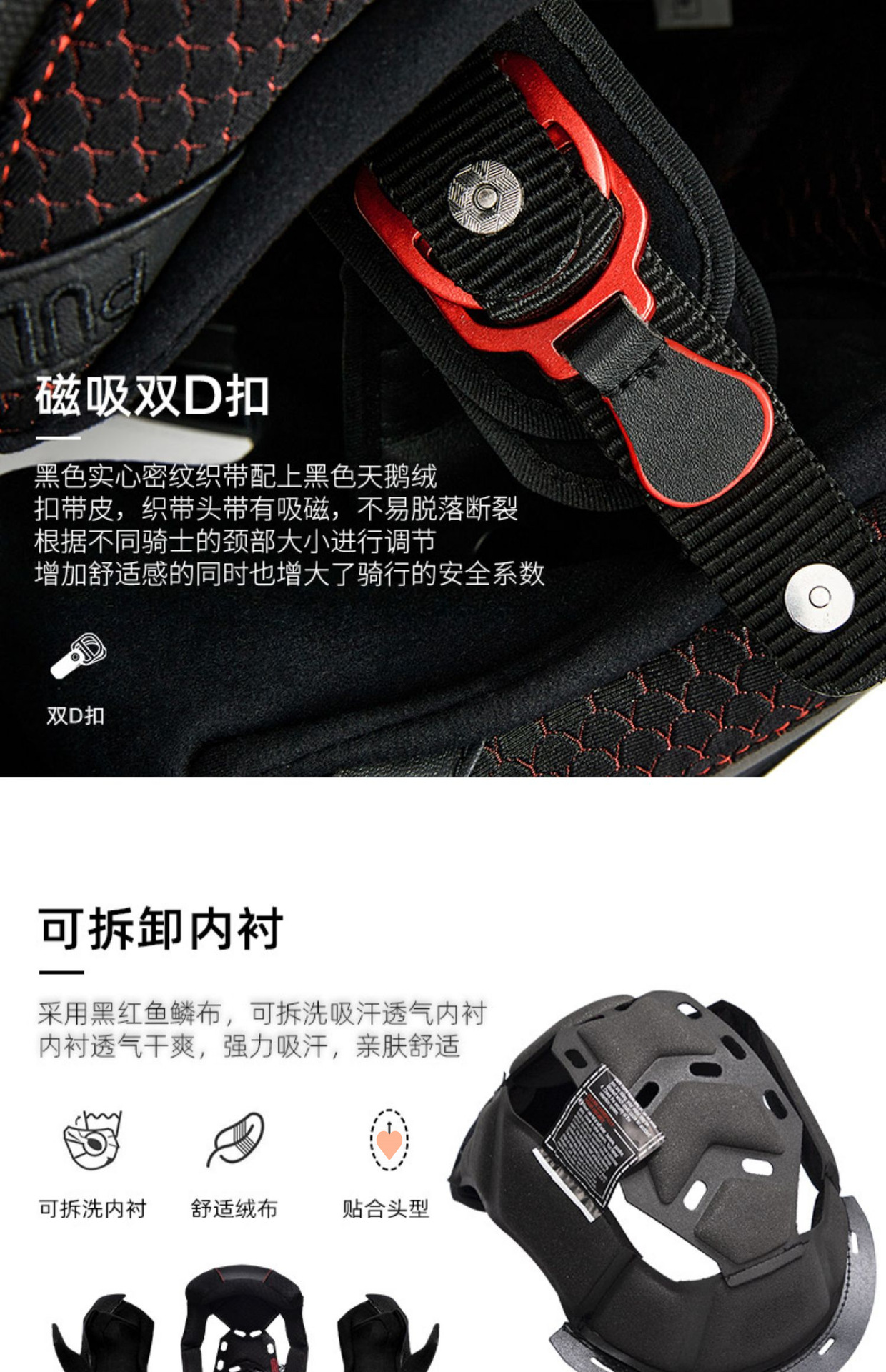 Carbon Fiber Off-Road Rally Motorcycle Helmet Anti-Fog Dual Lens