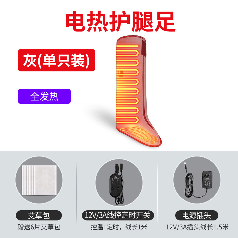 Gris compresa caliente (individual)