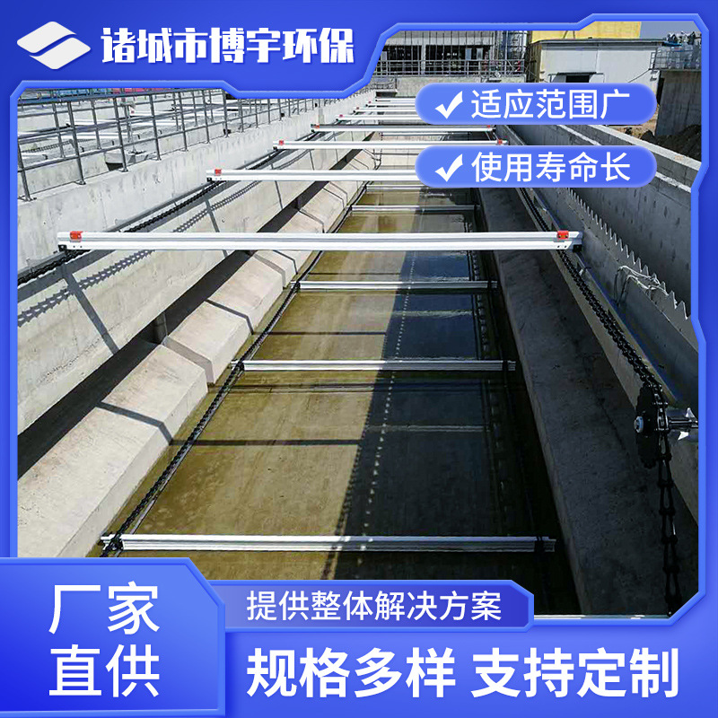 链板式刮泥机 链板式刮油刮渣机 非金属链条式撇油刮泥机