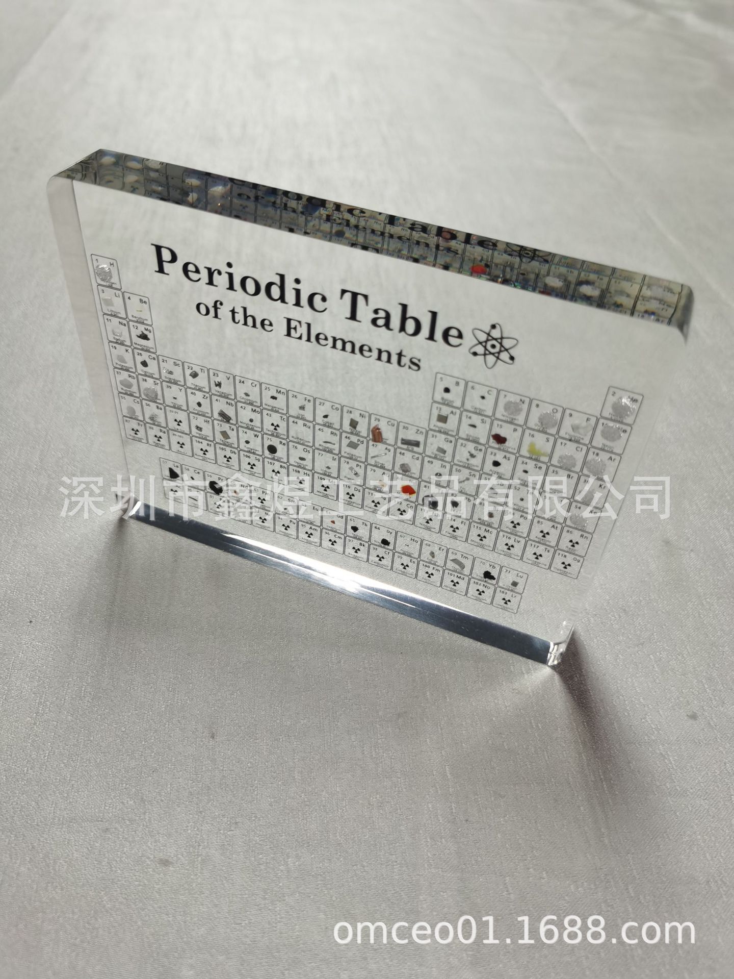 元素周期表,学生用83种化学元素