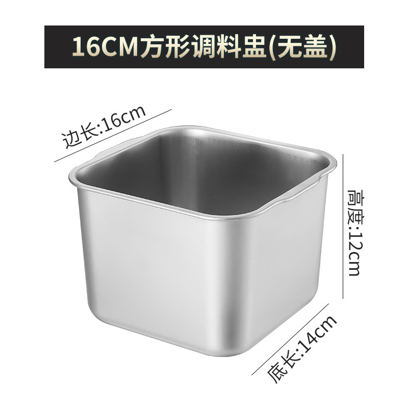 16CM 사각맛컵 양귀형 [뚜껑 없음]