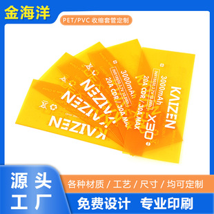 �о��s�׹� 18650늳ذ��bƤ��׼�տs ��ȼ�� ���S�r���l����
