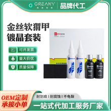 ��܇�����o�����b���BҺÓ֬��僾�Һ��܇�_Ϟ��܇���ݳ�Ϟ�_�l