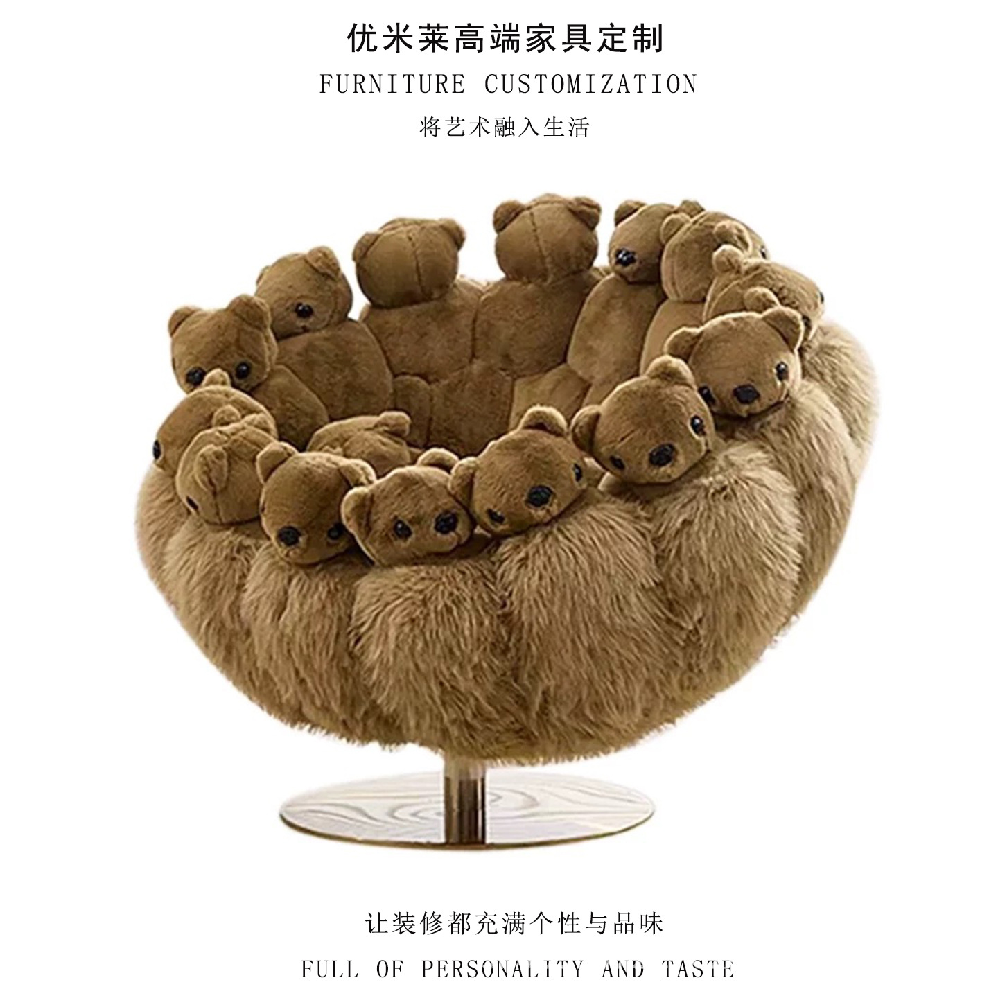 Light Luxury Creative Rotating Doll Sofa Chair Home Living Room Leisure Creative Designer Bear Plush Single Chair