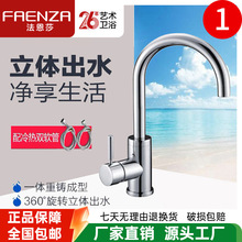 ��?��ɯ���ÏN��ȫ�~�~�w���ˮ��ˮ�y̧��ʽ���^���Dˮ�ۏN����