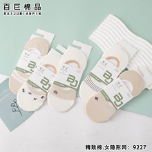 �پ�9202 9227Ůʿ����ǳ�ڴ��Ŀ�ʱ�п�ͨ�������ǹ�ɫŮ������