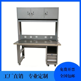 工具柜;工作台;工具车