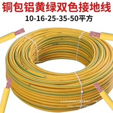 SGpɫӵؾ4/6/10/16/25/35 ƽܛ늾~Xӵؾ