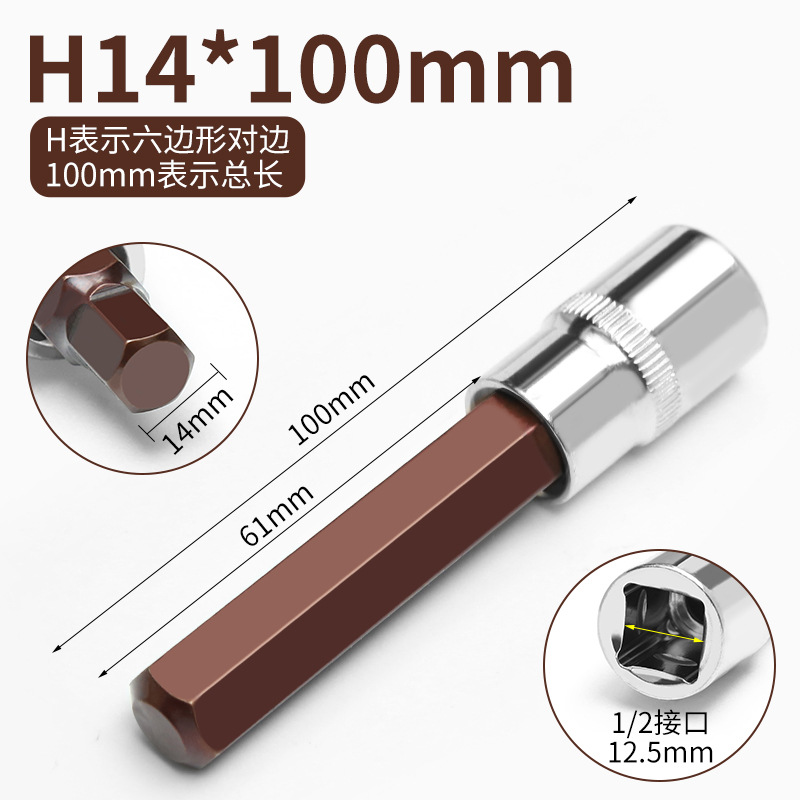 H14 * 100 lote de manguito hexagonal interno