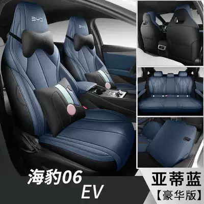 All-Inclusive Car Interior Modified Seat — Modelə uyğun (Original) oturacaq örtükləri - yati-blue-deluxe-edition-note-model-year