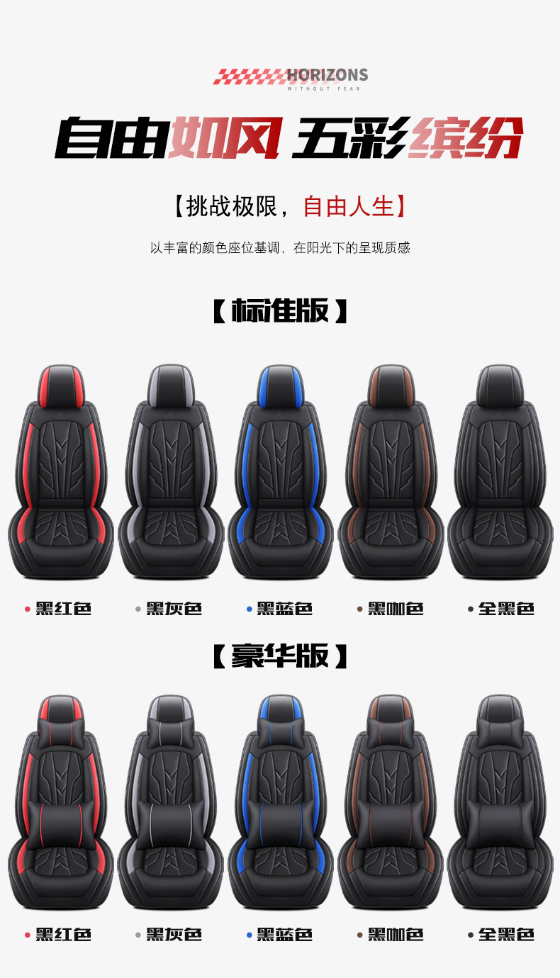 New All-Inclusive Full Leather All-Season Nappa Leather Wear-Resistant, Comfortable and Breathable Car Seat Cushion Fully Enclosed Seat Cover Wholesale