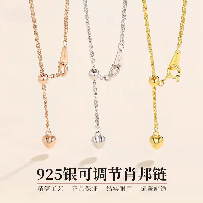 925 Silver Necklace Women Chopin Chain 18k Gold Plated Sterling Silver Love Necklace Adjustable Pull-out Plain Chain Clavicle Chain 925 Silver Necklace Women Chopin Chain 18k Gold Plated Sterling Silver Love Necklace Adjustable Pull-out Plain Chain Clavicle Chain