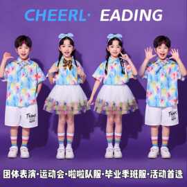 六一儿童节表演服小学生运动会班服幼儿园港风合唱啦啦队演出服装