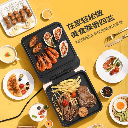Liren household frying machine double-sided heating electric pancake pan removable and washable automatic power-off pancake pan deeper and larger