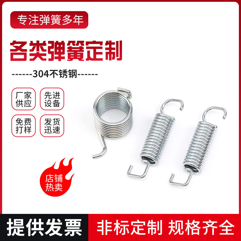 弹簧零配件 非标精密扭转弹簧 各类电器灯具扭簧五金机械配件弹簧