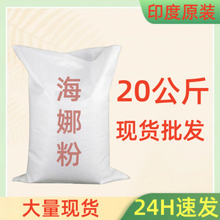 ���ȷ�ԭ�b20�������l���B�l�^ֲ��ԭ��ӡ�ȷ۵��{��ֲ��Ⱦ�l