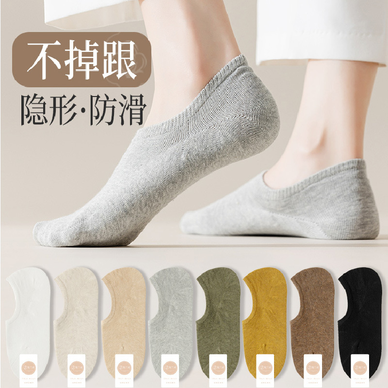 Socks Women's Summer Short Socks Silicone Non-slip Non-falling with Breathable Solid Color Cotton Socks Light Boat Socks Women's Sweat Absorbing Invisible Socks
