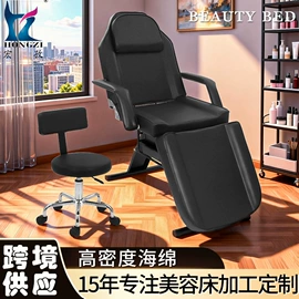 美发椅;美甲台;按摩床