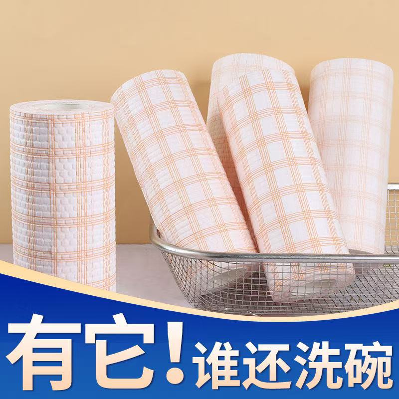 キッチンペーパー、掃除用品、使い捨てふきん、吸水性のある乾湿両用ふきん、油吸収ペーパータオル、水切り|undefined