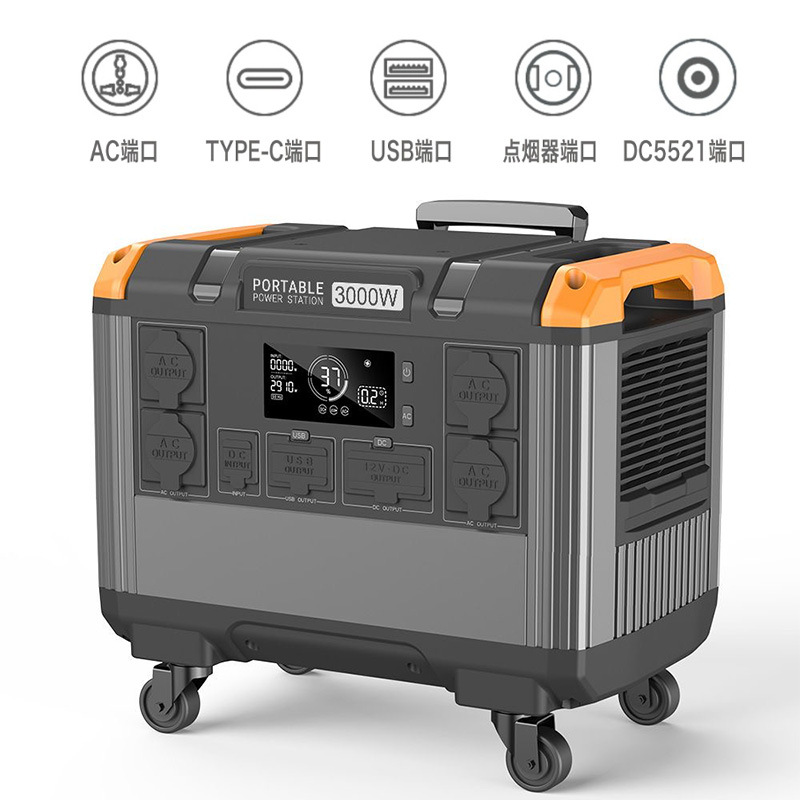 5000W户外太阳能充电便携移动电源露营摆摊磷酸铁锂储能电源批发