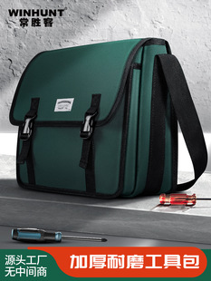 Electrician Woodworking Shoulder Tool Kit Durable Canvas Thickened Tool Storage Satchel Bag Oxford Cloth