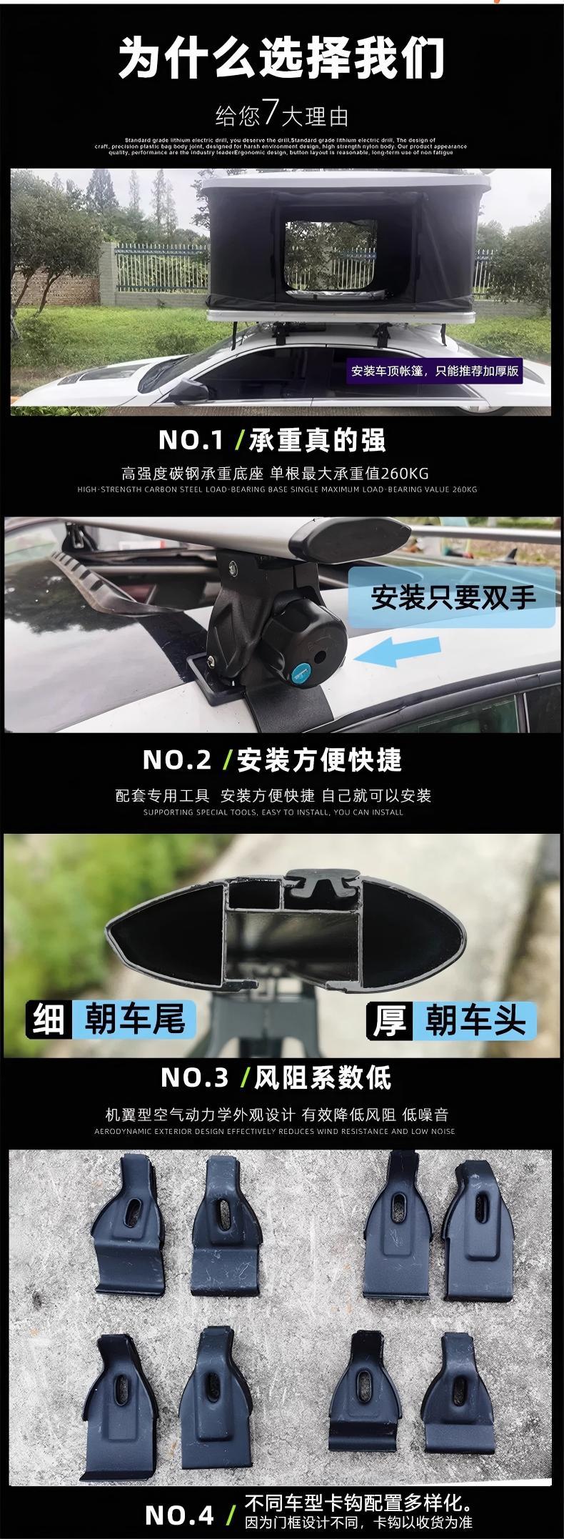 Suitable for Xpeng Mona L03 Tiger Claw Sedan Roof Rack Crossbar, Thickened Universal Modification with Lock, Strong Load-Bearing Capacity