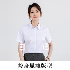 レディース半袖ビジネス通気性高弾性会社服夏服フォーマルシャツシャツ工場直販プロフェッショナル