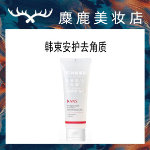 Korean Beam Exfoliating Cleansing Pores Facial Wash Dead Skin Mousse Facial Women and Men Facial Cleanser Gel genuine goods