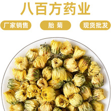 ��؛ͩ�l̥�ջ���ɢ�b���׾ջ��������l�ջ�500g̥��ɢ�b�S��ֱ�N