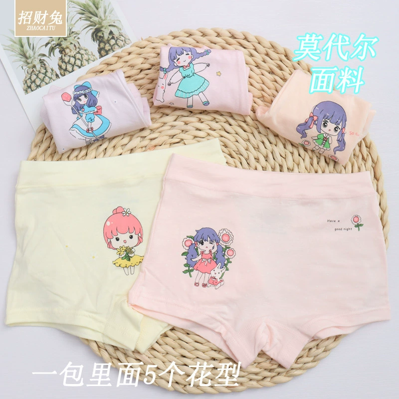 招财兔 Штаны, детское мультяшное нижнее белье для подростков 1–8 лет
