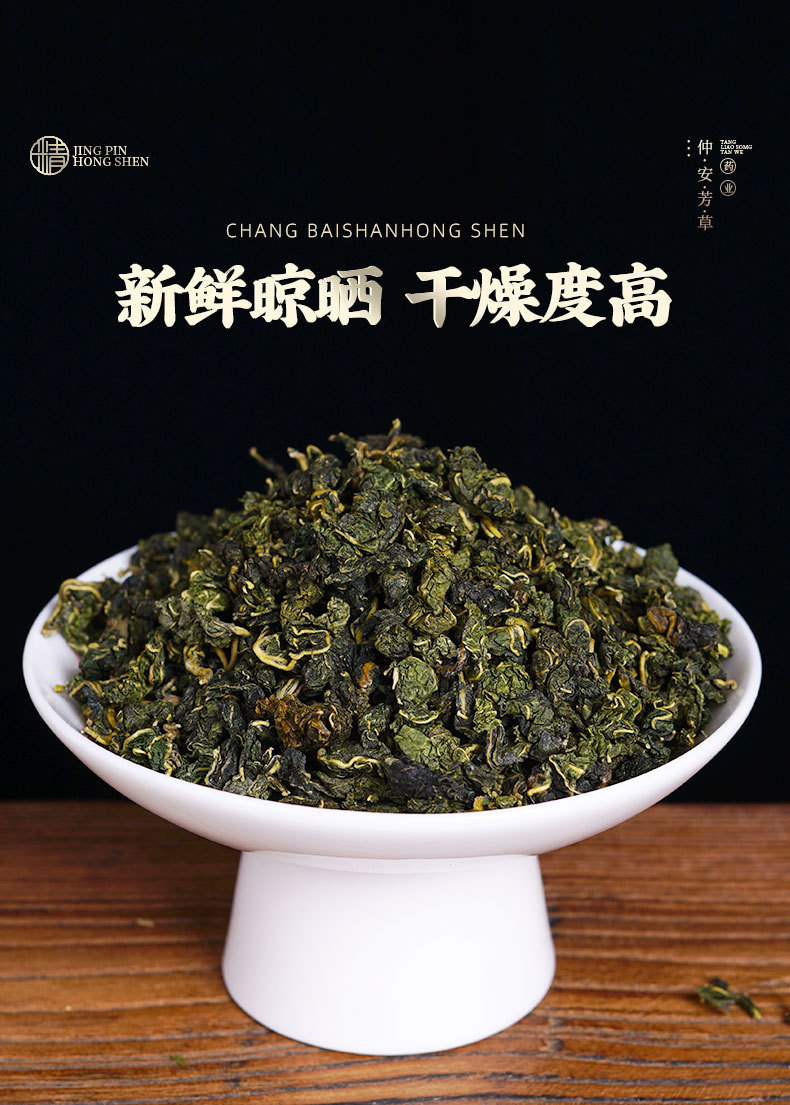 Mulberry Leaf Granules (Morus alba) — Frost-Kissed Dark Green Food Herb, 500g specifications