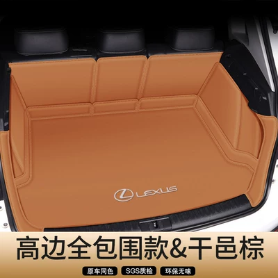Trunk Mat, Trunk Mat - cognac-brown-high-rim-full-coverage-custom-car-logo-lexus-es-imported