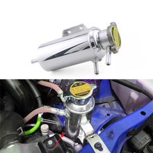 汽车改装 通用 副水箱 铝合金 副水壶 水箱散热透气壶 消泡壶