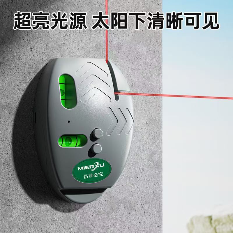 厂家直销电子激光直角仪红外线90打线器墨斗小型强光高精度地线|undefined