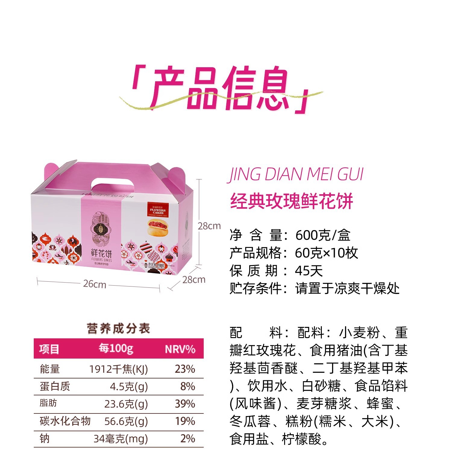 O1CN01M9z4pZ1QUtEp2ENow_!!1854