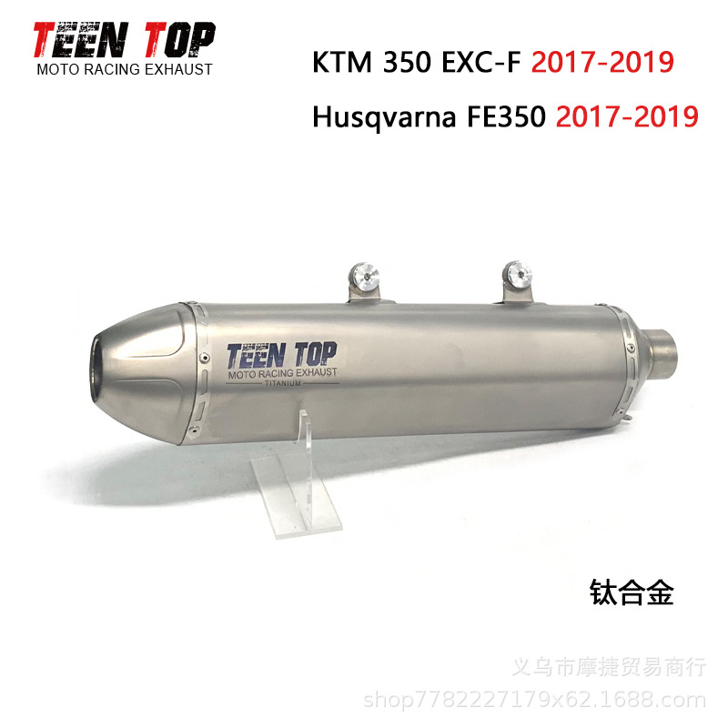 Suitable for Ktm350Exc-F/Husqvarna Fe350 Four-Stroke Full-Length Exhaust Pipe 2017-2019