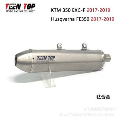 Suitable for Ktm350Exc-F/Husqvarna Exhaust manifold - titanium-alloy-tail-section