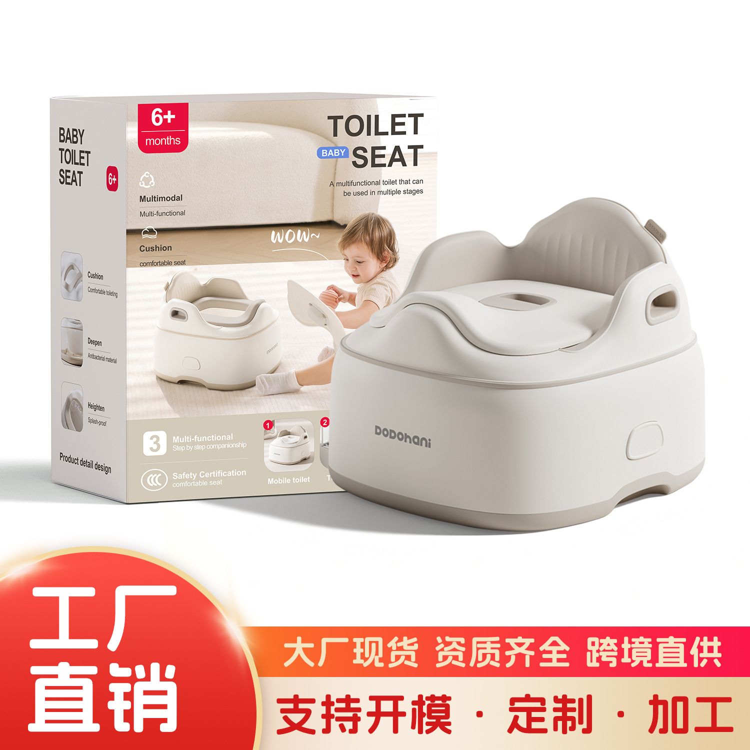 Cross-Border Children's Toilet Seat for Male and Female Babies with Cushion Ring Baby Urinal Potty Little Boy Toilet Training