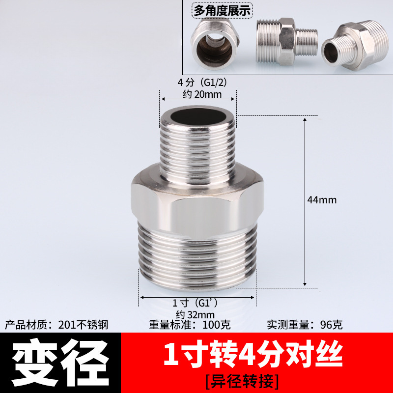 Conector de acero inoxidable filamento interno directo filamento interno y externo a filamento codo de tee 6 minutos girar 4 minutos de diámetro reducido accesorios de plomería de agua