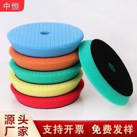 抛光轮;汽车清洁工具;羊毛球