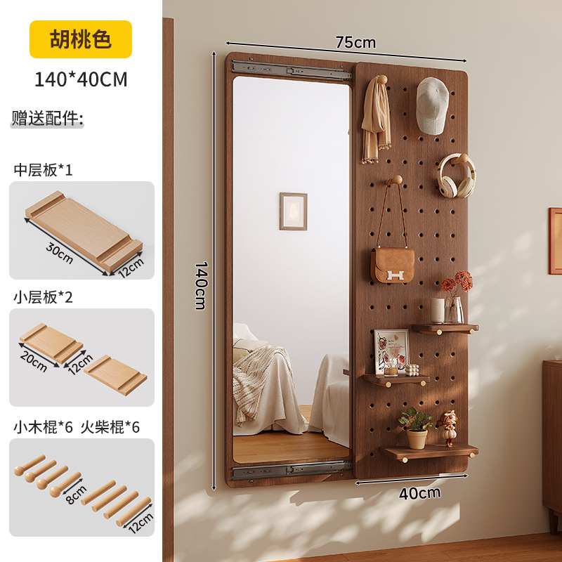 Tablero de agujero de madera maciza, espejo de cuerpo entero, estante trasero de puerta integrada, espejo de cuerpo entero en la pared con forma del hogar, percha de entrada