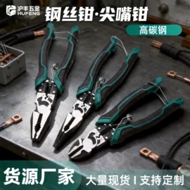 剥线钳;套筒扳手;活扳手