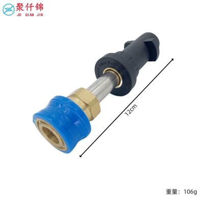 Cleaning machine Yili Green Field Kaichi High Pressure Water Gun Adapter K2 ~ K7 Series 1/4 Quick Insert Adapter Five-color Nozzle (High pressure car wash water gun) - q9-kaichi-k-series-with-blue-copper-quick-connect-5cm-rod-excluding-nozzle