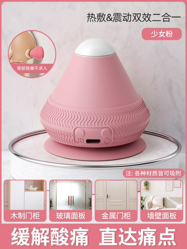 電動吸着式筋膜ボールマッサージボール振動加熱足裏足裏筋肉リラックス吸盤首膜マッサージ器|undefined