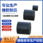 定制震动降噪复合弹簧