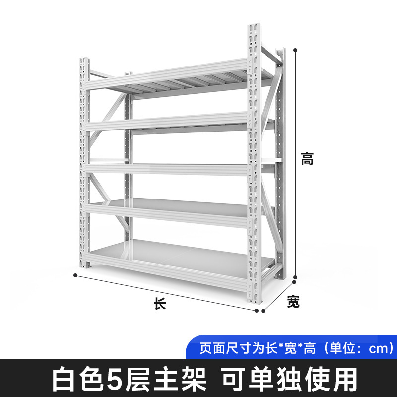 皇球倉庫棚物置棚倉庫多層厚手大型棚金物倉庫卸売り速達鉄棚|undefined
