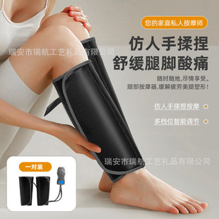 Cross-Border Leg Massager Multifunctional Household Electric Leg Slimming Device Air Wave Electric Air Pressure Dredging Device Calf