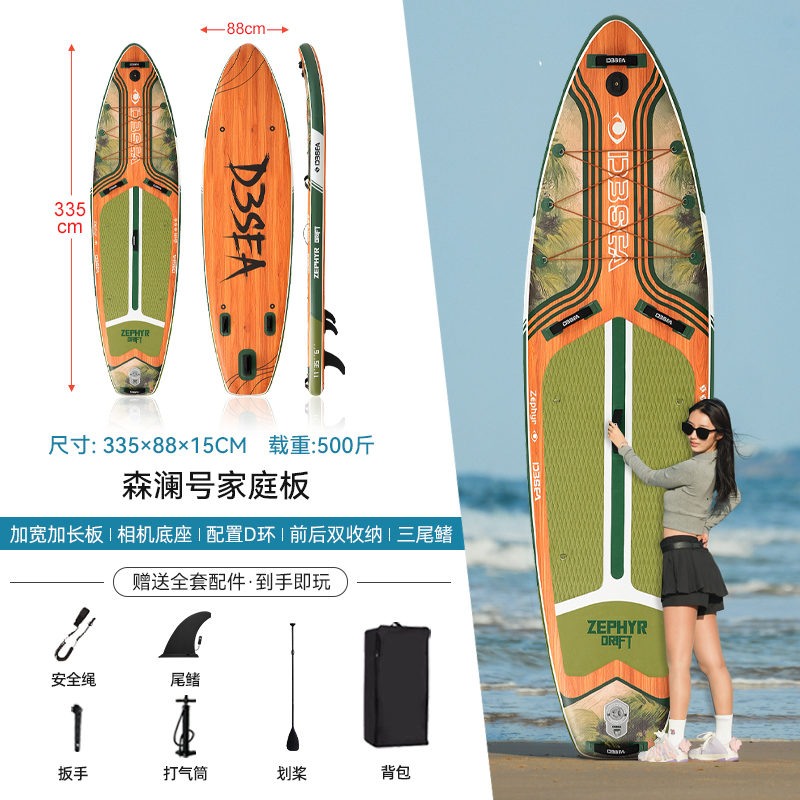 Luya pesca tabla de paddle infláble tabla de surf profesional tabla de remo tabla de pulpa barco de potencia eléctrica