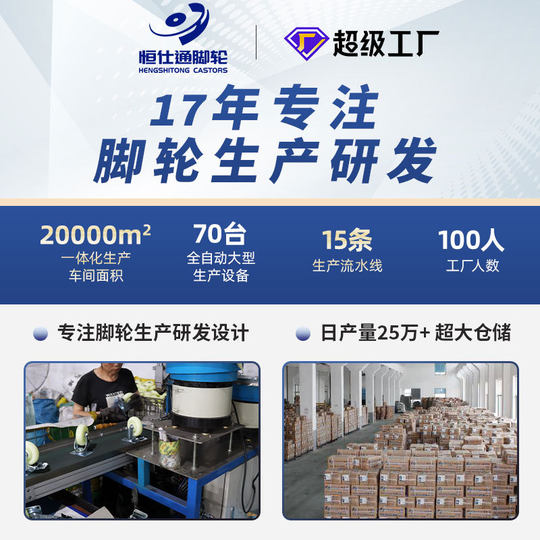 Silent universal wheel 1 inch 1.25 inch girlfriends machine TPE rubber wheel cat treadmill roller peanut caster