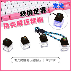 二次元のマインクラフトは押し下げて発光させたり、単一のキーキャップを解凍したりできます、草の正方形のダイヤモンドの剣のファンキーキャップ